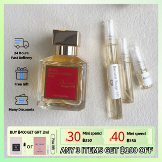 【Fast Shipping✈】ของแท้ 100% Baccarat Rouge 540 EDP 2ml/5ml/10ml น้ําหอมติดทน น้ําหอมราคาถูก