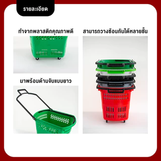 ตะกร้าใส่ของล้อลาก 50 ลิตร รุ่น SBK001 พลาสติกหนา แข็งแรง รับน้ำหนักได้ 10 กก. รถเข็นอเนกประสงค์