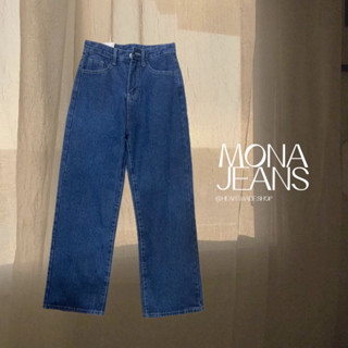 mona jeans 🪄🥀(สินค้าพร้อมส่ง)กางเกงทรงขากระบอกทรงสวย