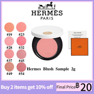 【ของแท้ 💯จัดส่งที่รวดเร็ว🚀】Hermes blush 2g 19# 23# 28# 32# 37# 45# 49# 54# 61# บลัชออนเนื้อแมตต์ สีชมพู