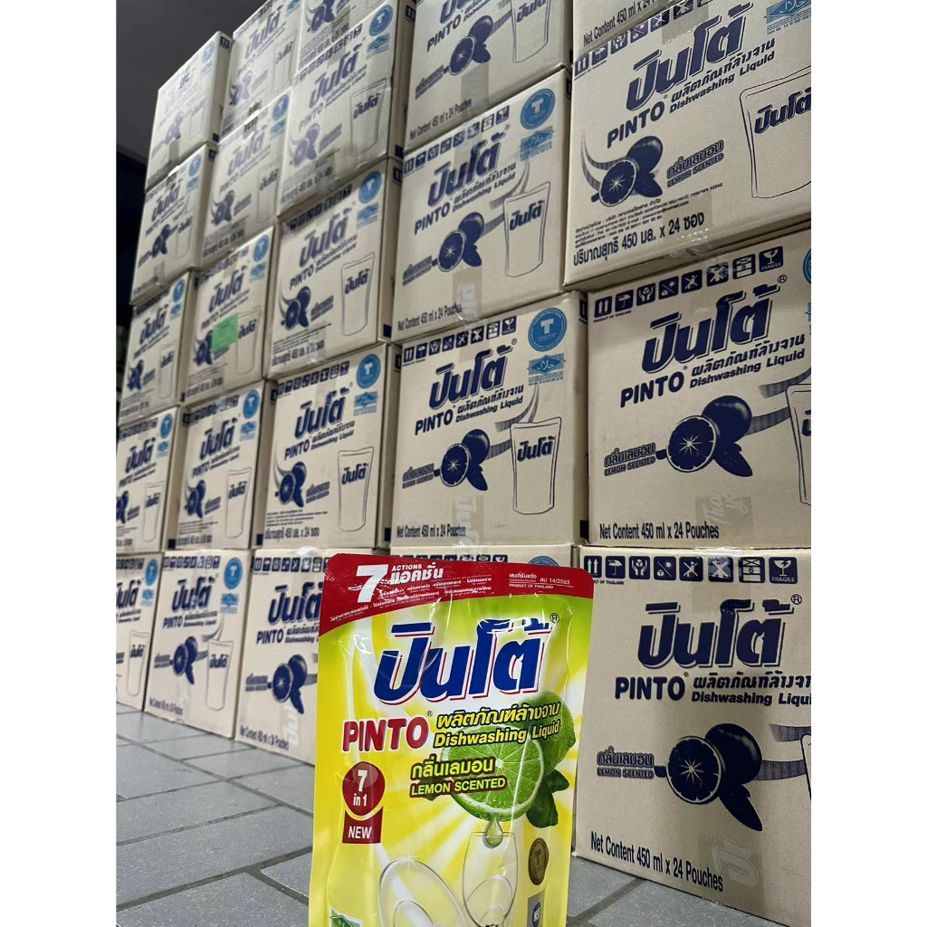Pinto (ยกลัง 24 ถุง) - ปินโต้ น้ำยาล้างจานชนิดเติม น้ำยาล้างจานปินโต้ถุงเติม household