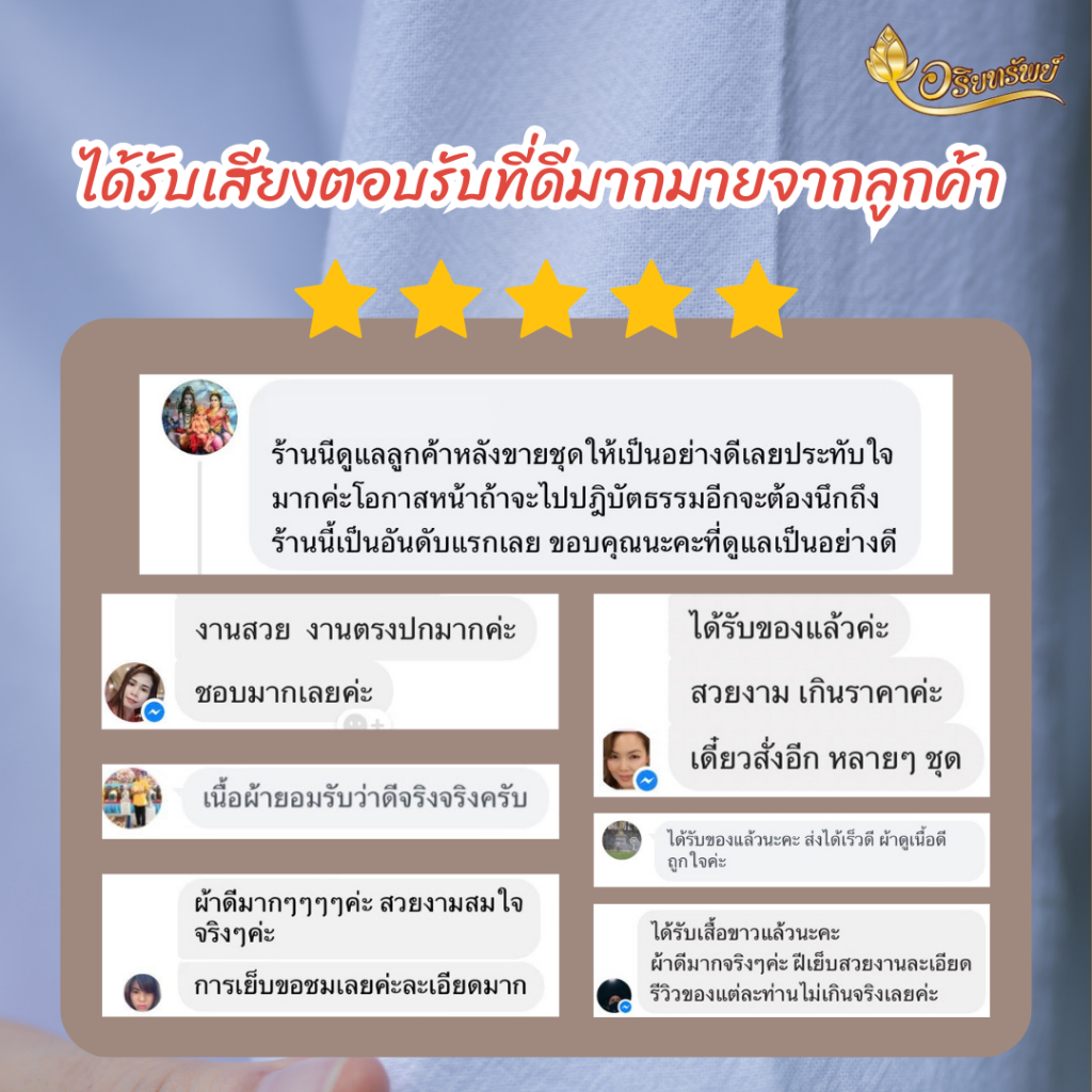 เสื้อคอกลม แขนสั้น (ผู้ชาย) ชุดขาวปฏิบัติธรรม ผ้าฝ้ายแท้ไม่ผสม ใส่สบาย ไม่ร้อน - รูปที่ 4