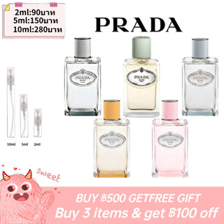 Prada Infusion dIris / Iris Cèdre / Rose / Mandarine / Amande 2ml / 5ml / 10ml