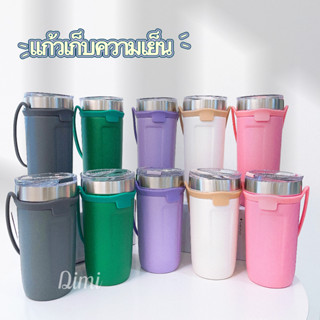 รหัสTT แก้วเก็บความเย็น/ร้อน แก้วเยติ 510ml งานสแตนเลสอย่างดี แถมสายคล้องซิลิโคน เเถมฝาปิด ขนาด710ml มีสายหิ้ว