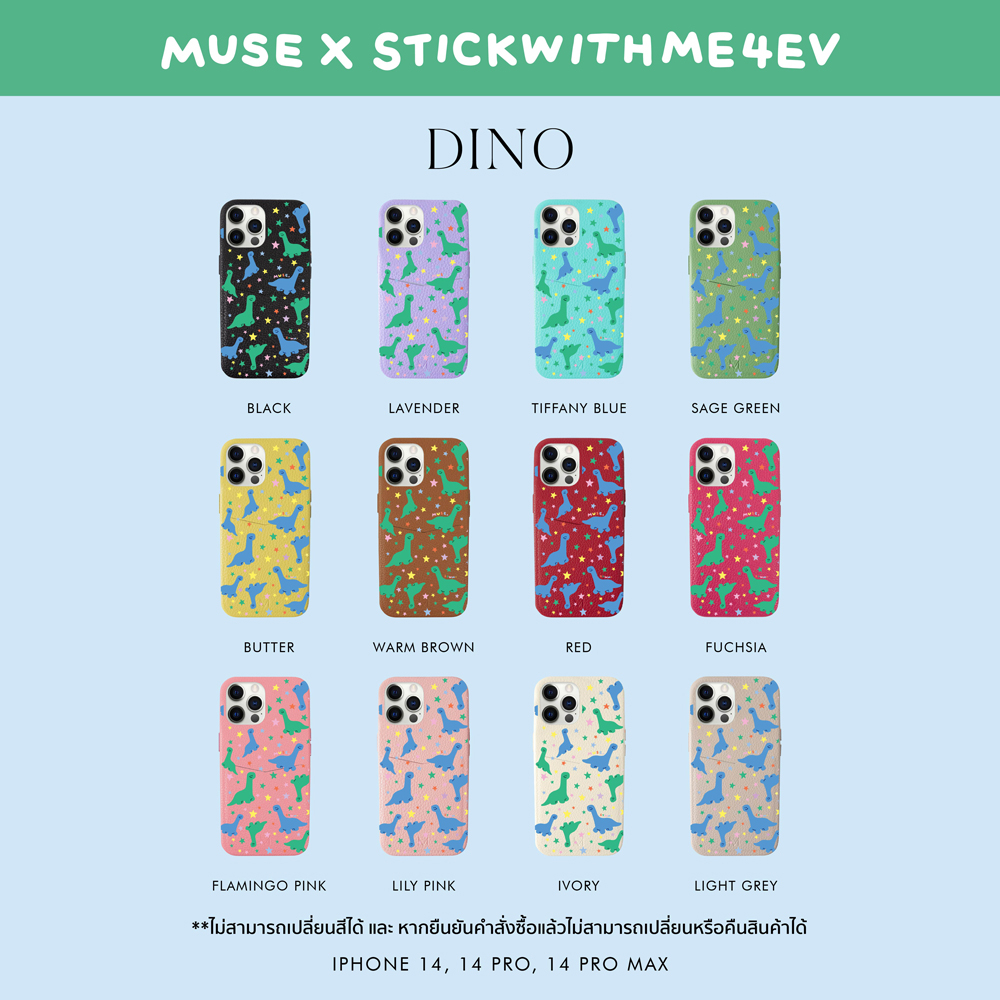 (14 series)Dino ‘Stickwithme4ev x MUSE’ Personalized Phone Case