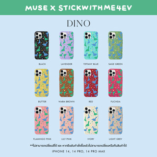 (โค้ด8MUSE130ลด130.-)(14 series)Dino ‘Stickwithme4ev x MUSE’ Personalized Phone Case