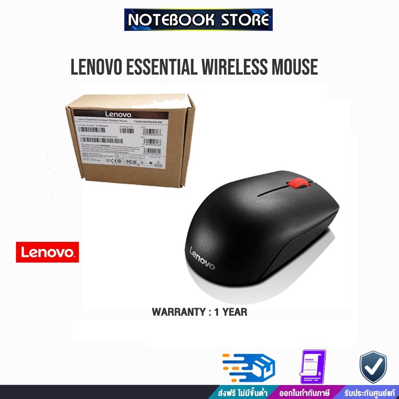 LENOVO ESSENTIAL WL MOUSE(4Y50R20864)/ประกัน1y  /BY NOTEBOOK STORE
