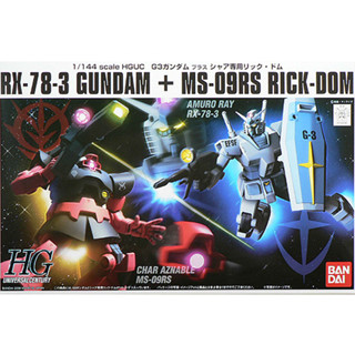 Bandai กันพลา กัมดั้ม 1/144 HGUC G-3 GUNDAM VS CHAR S RICK DOM SET