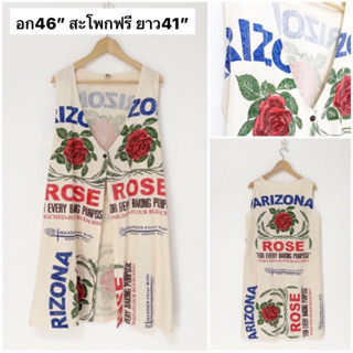 ส่งต่อ (used) เสื้อคลุมฮปปี้สไตล์วินเทจตัวยาว