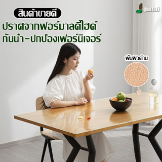 PVC ผ้าคลุมโต๊ะใสพลาสติกพีวีซี PVC ไม่มีกลิ่น กันน้ำมันกันความร้อน ทนทาน ทำความสะอาดง่าย ผ้าปูโต๊ะอาหาร  พร้อมส่งจากไทย