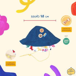 หมวกเด็ก ชาย และ หญิง Bucket Hat ด้านใน100% cotton/ ด้านนอกผ้ากำมะหยี่