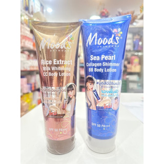 New Moods BB&amp;CC Body Lotion ของแท้100%