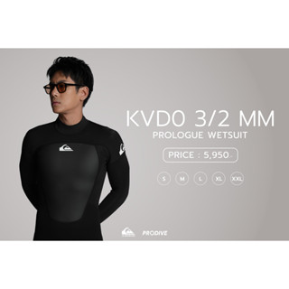 QUICKSILVER KVD0 3/2 PROLOGUE BACK ZIP WETSUIT เสื้อเวทสูท Quicksilver แบบเต็มตัว สำหรับผู้ชาย