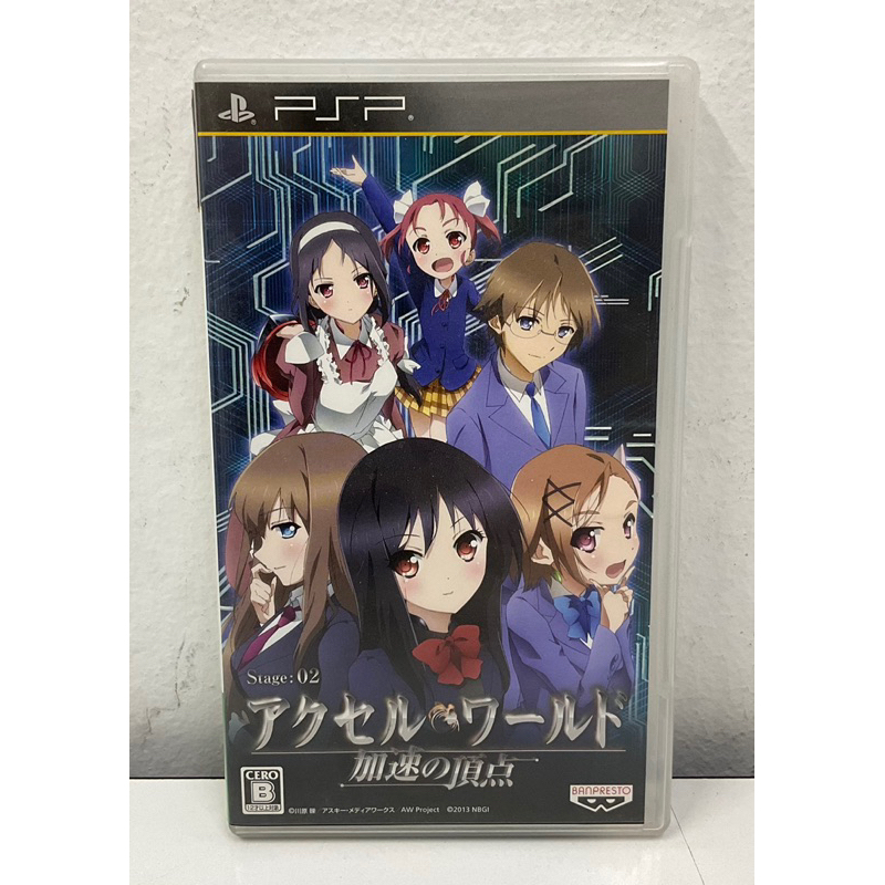 แผ่นแท้ [PSP] Accel World: Kasoku no Chouten (ULJS-00513 | 00512)