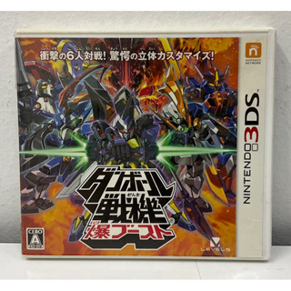 ตลับแท้ [3DS] Danball Senki Baku Boost (CTR-P-ADNJ) LBX Little Battlers eXperience