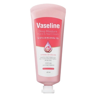 ครีมทามือเกาหลี Vaseline Deep Moisture Hand &amp; Nail Cream 60 ml