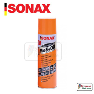 SONAX โซแน็ก น้ำมันอเนกประสงค์ 400 ml.