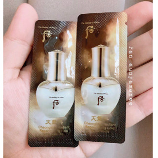 The history of whoo cheongidan radiant regenerating gold concentrate