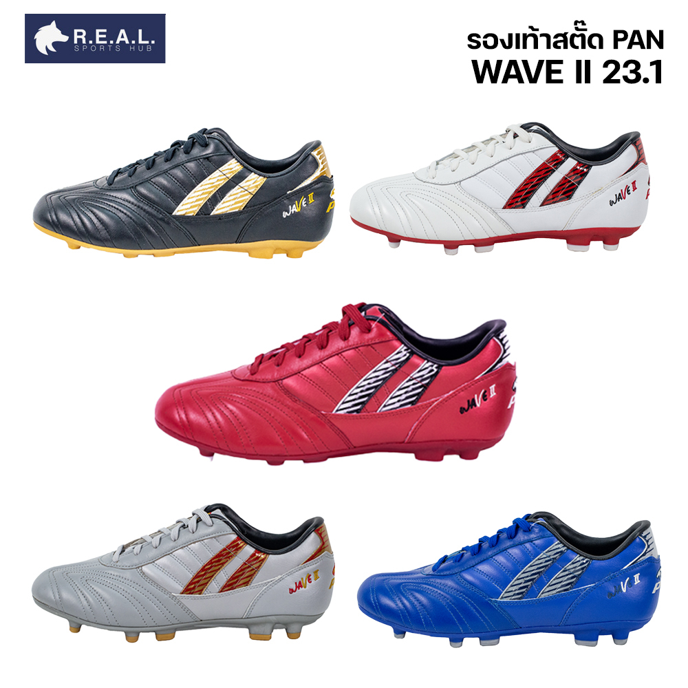 *รุ่นใหม่2023* รองเท้าสตั๊ด Pan WaveII ของแท้ [PF152A] รองเท้าสตั๊ดแพน หนังวัว รองเท้าฟุตบอล ผู้ใหญ่