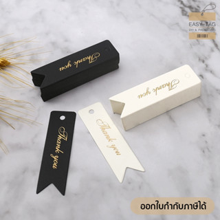 ป้ายแท็กสินค้า Thank you พิมพ์ทอง ป้ายทรงริบบิ้นขนาดเล็ก 2x7 cm (1 แพ็ค มี 100 ชิ้น) ใช้ห้อยสินค้า, ของขวัญ, ของชำร่วย