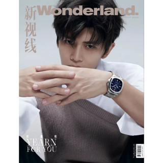 【pre】นิตยสาร Wonderland #เหรินเจียหลุน ฉบับเดือนสค.23  อ่านรายละเอียดก่อนสั่ง