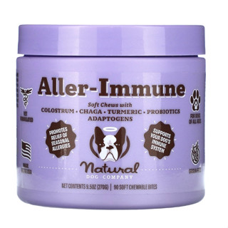 Natural Dog Company Aller-Immune เสริมระบบภูมิคุ้มกันสุนัข บำรุงผิว ฟื้นฟูผิวหนัง (90 เม็ดขนม)