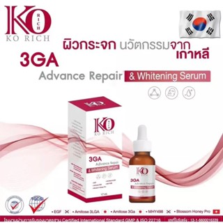 3GA เซรัมของ korich ล้ำลึกเรื่องดูแลผิวหน้า