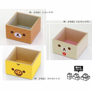 Rilakkuma กล่องไม้เอนกประสงค์