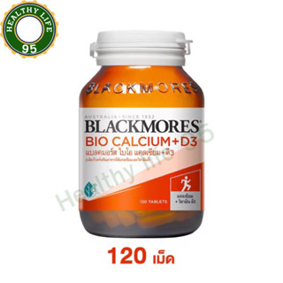 Blackmores Bio Calcium+D3(120Tablets) แบลคมอร์ส ไบโอ แคลเซียม+ดี3 (ผลิตภัณฑ์เสริมอาหารให้แคลเซียมและวิตามินดี) 120เม็ด