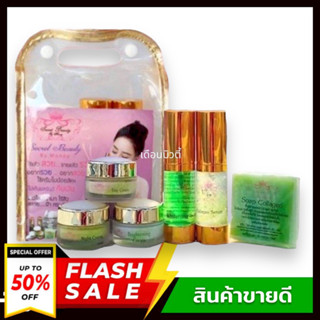 ครีมโมน้อย เซตใหญ่มี6ตัว MONOY (เซตใหญ่ ครบชุด💋) ครีมโมน้อย Secret Beauty By Monoy ครีมหน้าใส