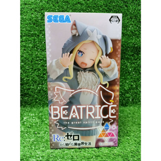 [ของแท้/พร้อมส่ง] Re:Zero kara Hajimeru Isekai Seikatsu - Beatrice - Luminasta - Dai Seirei Puck (SEGA) รีซีโร่ เบียทริซ