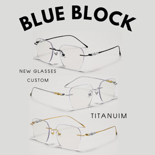 VISIBLE EYEWEAR Rimless ไทเทเนี่ยม Super BlueBlock งานสั่งทำใหม่ แว่นไร้ขอบตัดใหม่ เลนส์กรองแสงสีฟ้า Custom เลนส์กระจก