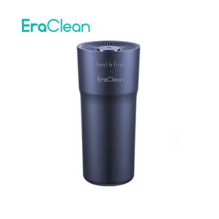 Eraclean Car Air Purifier CW-C02 เครื่องฟอกอากาศในรถยนต์ รับประกัน 6 เดือน