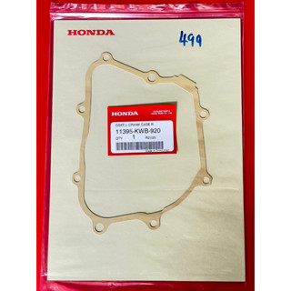 ปะเก็นจานไฟ W110i 2009-2018,W110i 2021,W125i,MSX เครื่องฝั่งซ้าย แท้HONDA