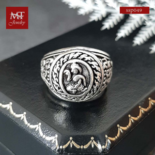 MT แหวนเงินแท้ แหวนแม่นางกวัก วัตถุมงคล ไซส์:  57, 59, 60, 61, 62 Solid 925 Sterling Silver Ring (ssp049) MT Jewelry มณีธารา amu