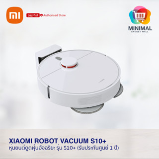 Xiaomi Robot Vacuum S10+ หุ่นยนต์ดูดฝุ่นอัจฉริยะ (ประกันศูนย์ไทย 1 ปี)