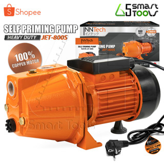 InnTech ปั๊มน้ำเจ็ทเดี่ยว ปั๊มน้ำเจ็ท 1แรงม้า 800W 1HP ปั๊มน้ำ Self Priming Pump รุ่นงานหนัก ปั๊มเจ็ท 1แรง รุ่น JET-800S