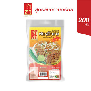 เจ้าสัว ผัดหมี่โคราช รสแซ่บเวอร์ 200 กรัม