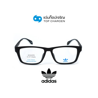 ADIDAS แว่นสายตาทรงเหลี่ยม OR5046-F-002 size 53 By ท็อปเจริญ