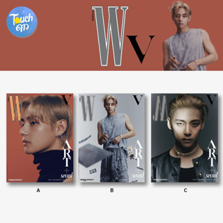 [พรี] นิตยสาร W Korea ฉบับเดือนกันยายน 2023 | V วี BTS (เลือกปกได้)