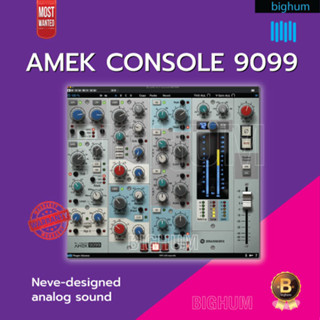 Plugin Alliance Brainworx AMEK console 9099 | VST FX |windows