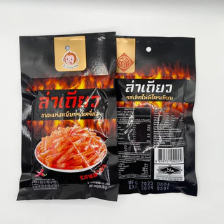 (1 แพ็ค 12 ชิ้น) ขนม ล่าเถียว(ดำ) ขนมแท่งหนึบทรงเครื่อง ตราลิงจอมซน