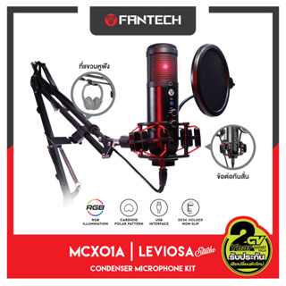 ไมค์ตั้งโต๊ะ FANTECH Leviosa Microphone MCX01 ไมค์คอมพิวเตอร์ ไมโครโฟนตั้งโต๊ะ ไมค์ร้องเพลง ไมค์อัดเสียง ไมค์ไลฟ์สด ไมค์