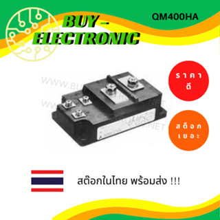 QM400HA  TRANSISTOR MODULES. HIGH POWER  อะไหล่อิเล็กทรอนิกส์