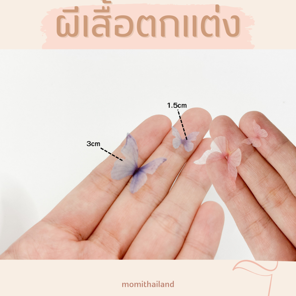 ไข่มุกติดหน้า  ฟรีกาว ✨ กลิตเตอร์แต่งหน้า ผีเสื้อติดหน้า โบว์ติดหน้า ดอกไม้ติดหน้า กากเพชรติดหน้าพร้อมส่งไม่ต้องรอ - รูปที่ 4