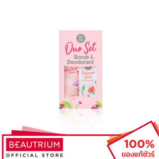 RIEN Underarm Care Duo Set Fruity ผลิตภัณฑ์บำรุงผิวใต้วงแขน 50g, 60ml