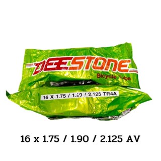 ยางในจักรยาน Deestone ขนาด 16X175/1.90/2.125AV นิ้ว