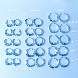 silver 925, ต่างหูห่วงเงินแท้ : ห่วงบาหลี หนา 1.2 mm