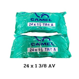 ยางในจักรยาน Camel 24 คูณ 13/8 AV