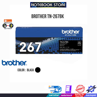 BROTHER TN-267BK /BY NOTEBOOK STORE